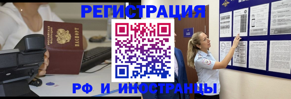 регистрация в Зее